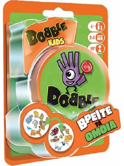 Dobble Kids Blister (2η Έκδοση)