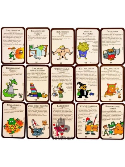 Munchkin 7: Cheat With Both Hands